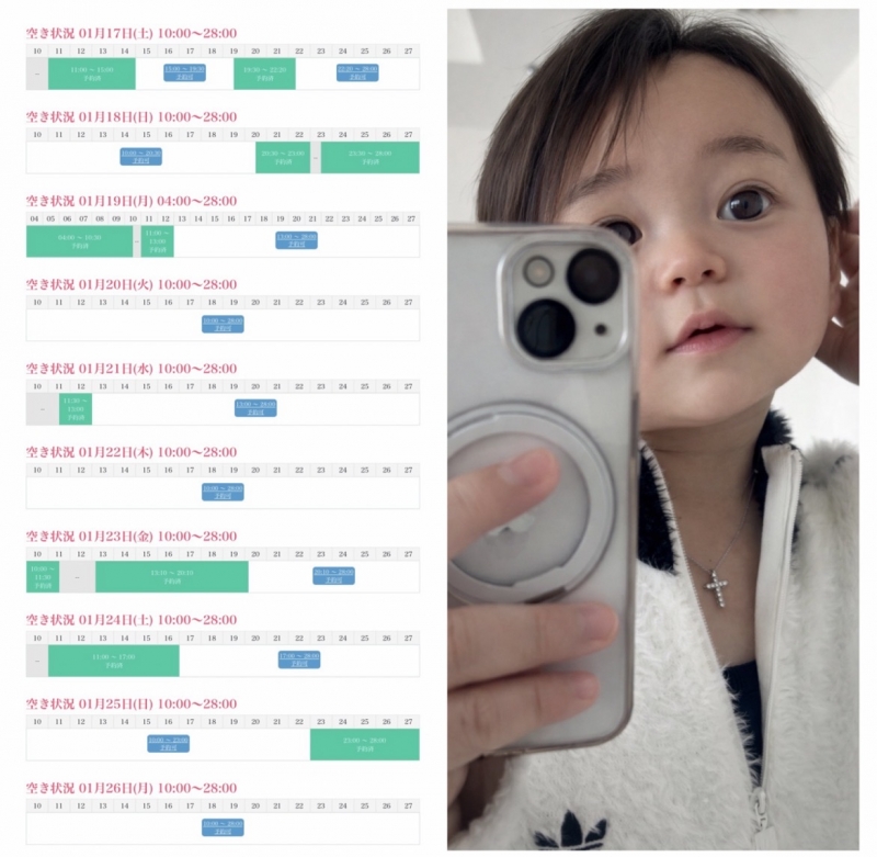 KONOSUKE(ｺｳﾉｽｹ) シフト