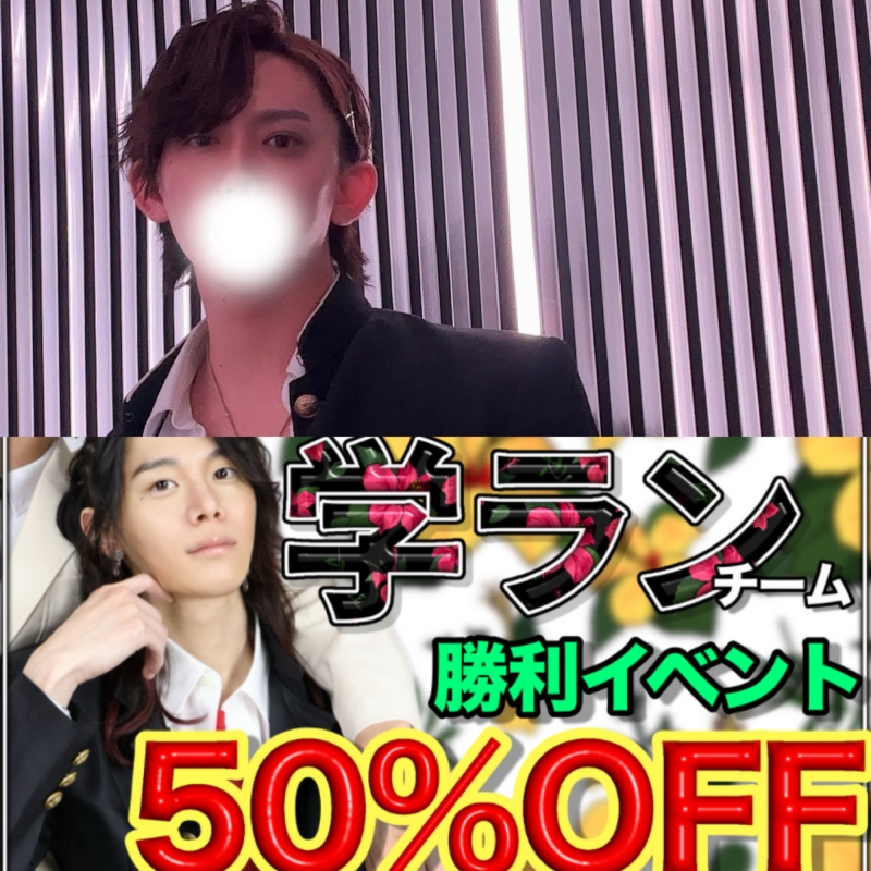 OZ(ｵｽﾞ) #341 50%OFFイベント