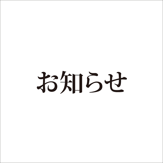 TOMOYA(ﾄﾓﾔ) Twitterについて