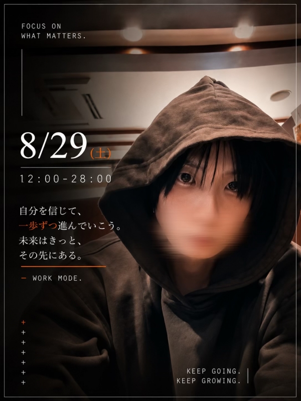 CHILL(ﾁﾙ) 土曜日