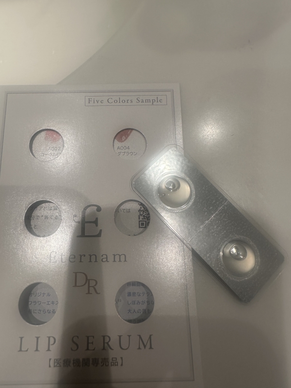 AIRI(アイリ) 美容クリニックで