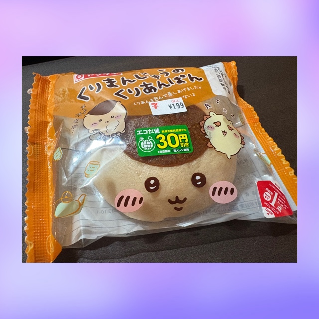 YUNI（ﾕﾆ） くりまんじゅう