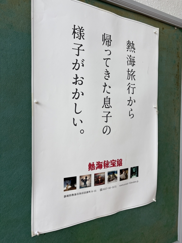 SASARA(ササラ) 百聞一見にしかず