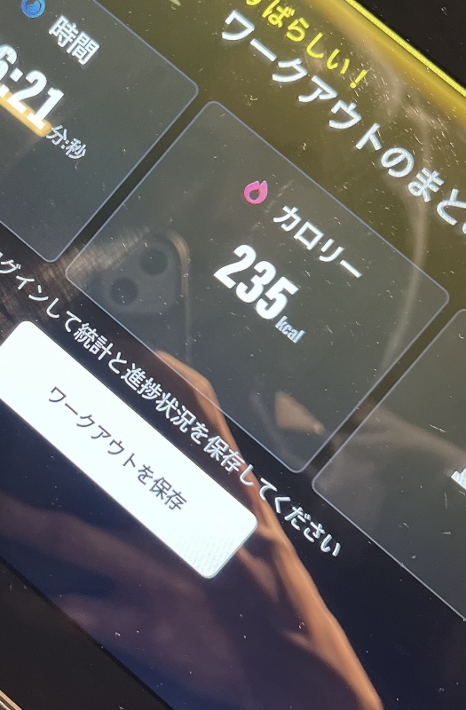 MERU(ﾒﾙ) 都内のジム人いすぎ問題笑