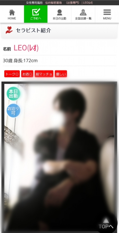 LEO(ﾚｵ) 宣材写真が揃いました！！
