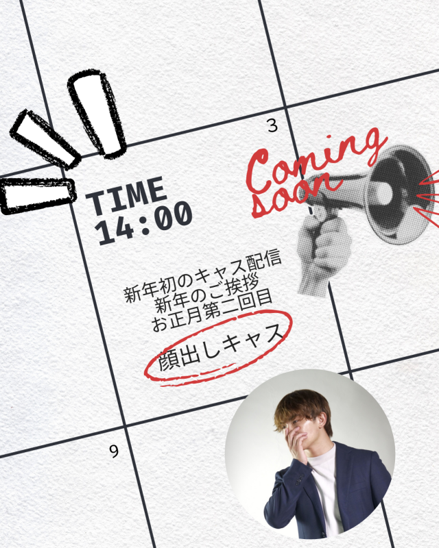 ARASHI(アラシ) 【生配信する】