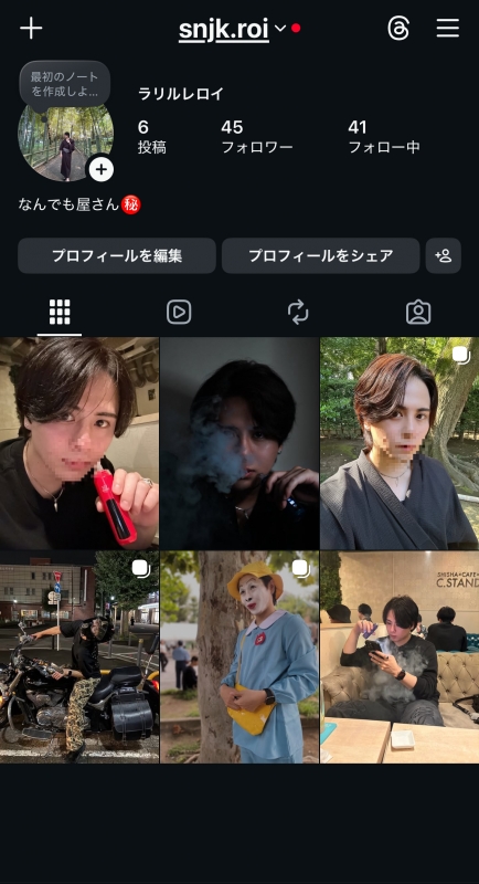 ROI(ﾛｲ) インスタも是非！