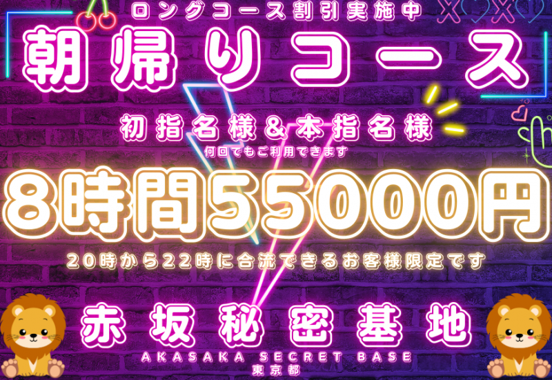 KOH(コウ) 9月が始まったよって話