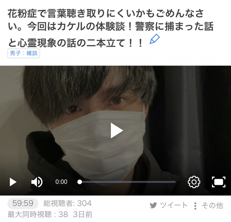 MISAKA(ﾐｻｶ) 雑談キャスやってたよ