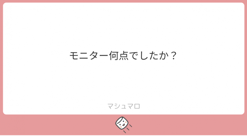 SHIROSE(ｼﾛｾ) 質問！！