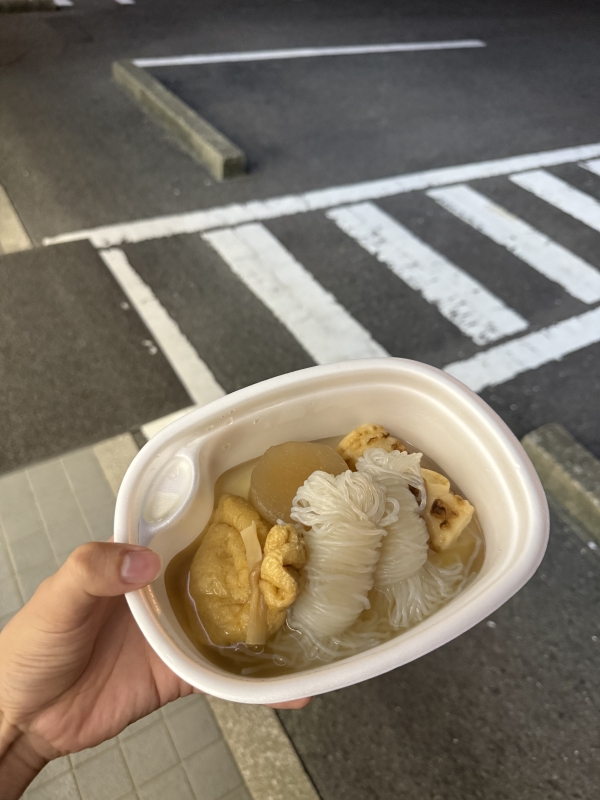 HISAKI(ヒサキ) おでんがうまい、、!!