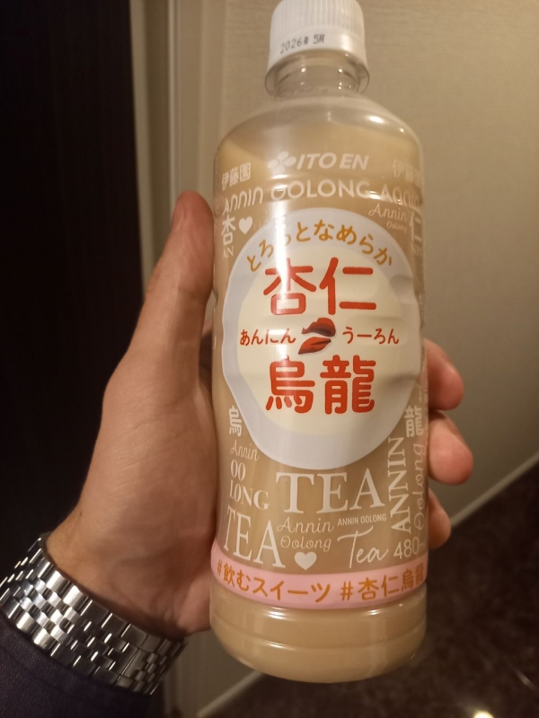 TETSUO(ﾃﾂｵ) 杏仁烏龍茶