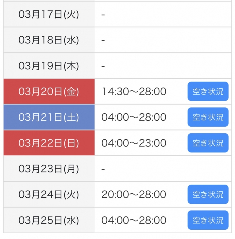 RETSU(ﾚﾂ) 今週の会える日！