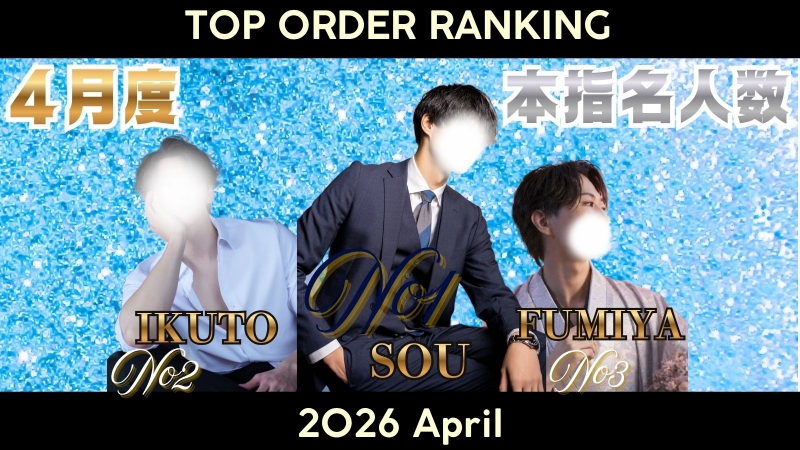 SOU（ｿｳ） 4月もありがとうございました！
