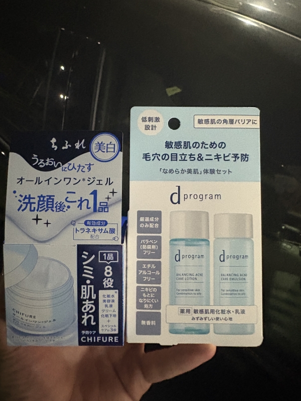 NOBU（ﾉﾌﾞ） 最近の美容購入品