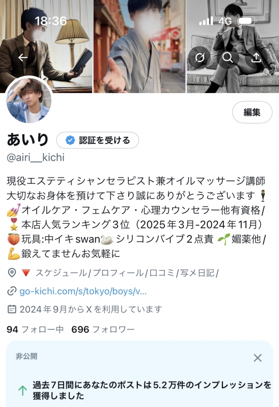 AIRI(ｱｲﾘ) スケジュール更新