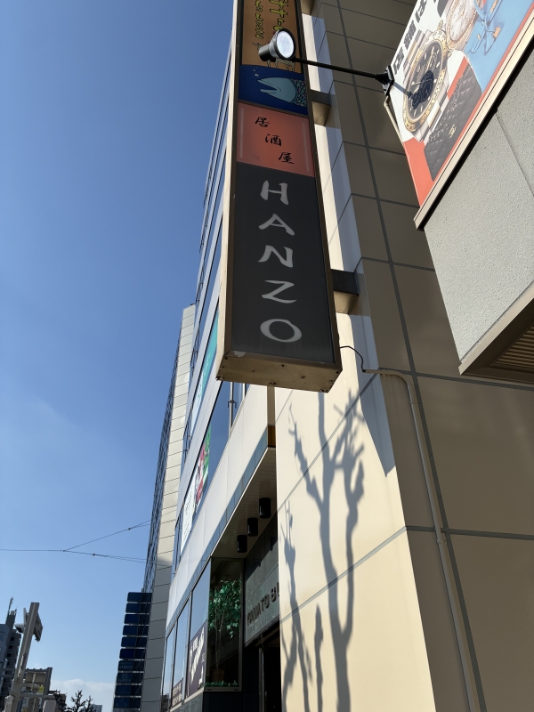 HANZO（ﾊﾝｿﾞｰ） キャス