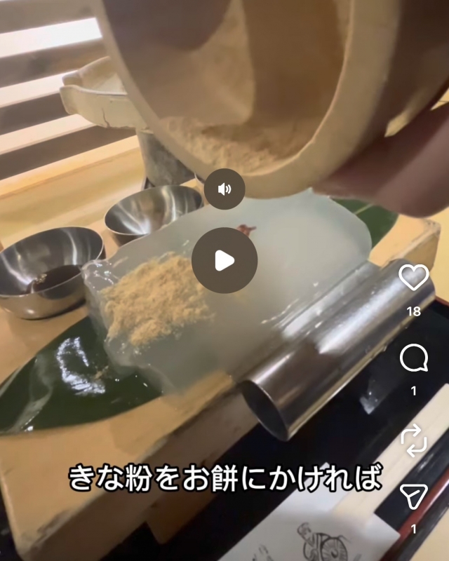 HIRO（ヒロ） 創作和菓子工房 芭蕉庵