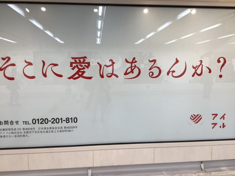 TOUYA(ﾄｳﾔ) 誰もが聞いたことあるフレーズ
