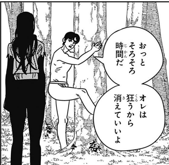 MIKITO(ミキト) 美容師兼セラピスト