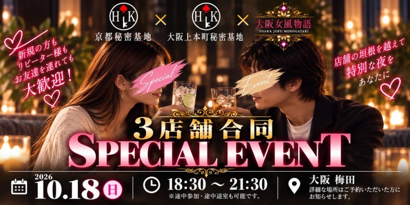 HANZO（ﾊﾝｿﾞｰ） 本日ツイキャス予定