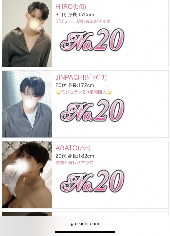 HIIRO(ヒイロ) 11月も