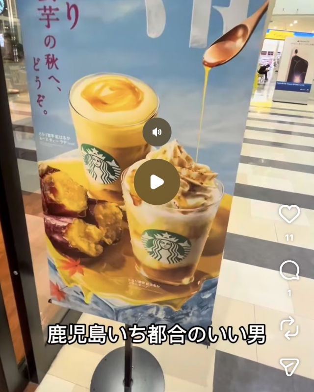 HIRO(ヒロ) 食欲の秋到来