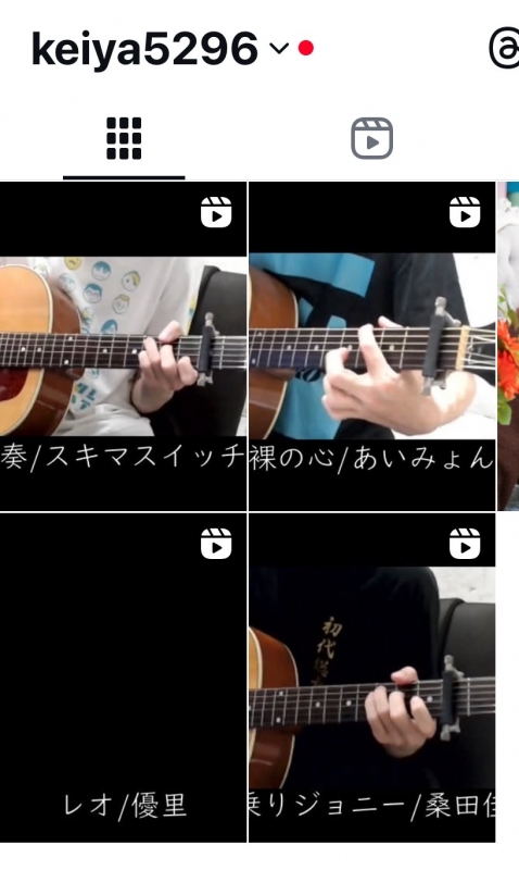 KEIYA(ケイヤ) 聴く音楽アーティストリスト