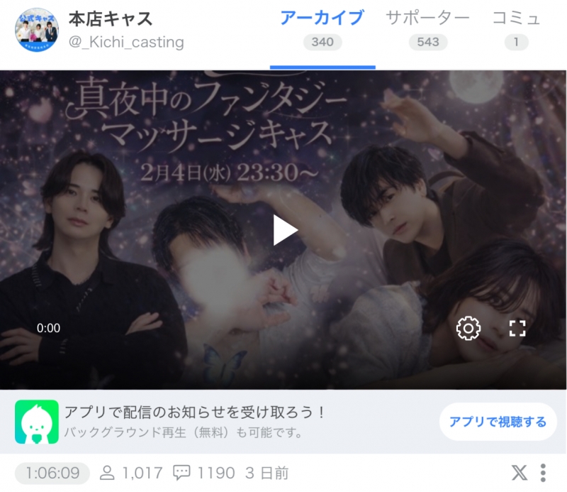 AIRI(ｱｲﾘ) はたらく