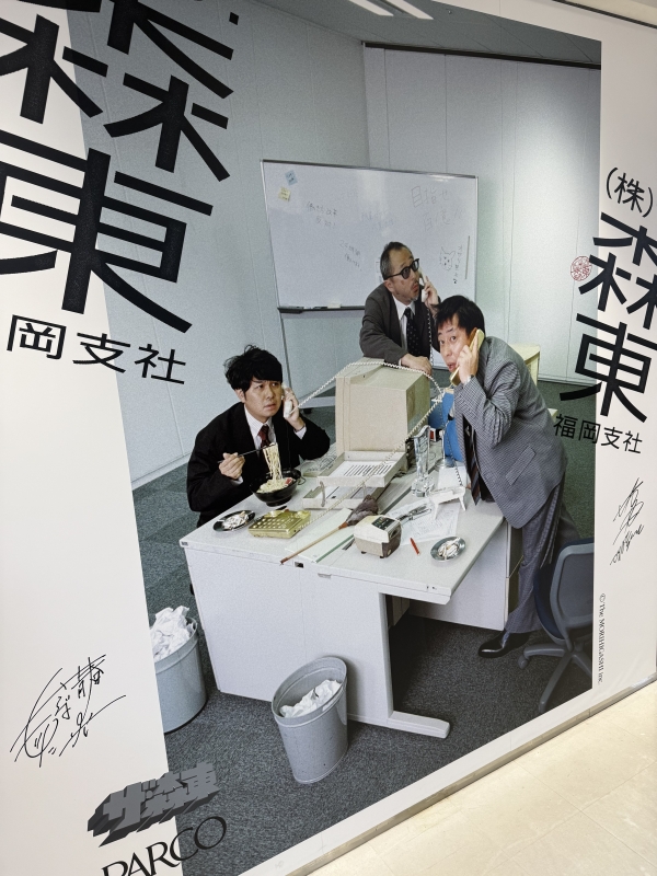 SOU（ｿｳ） エロとエンタメと