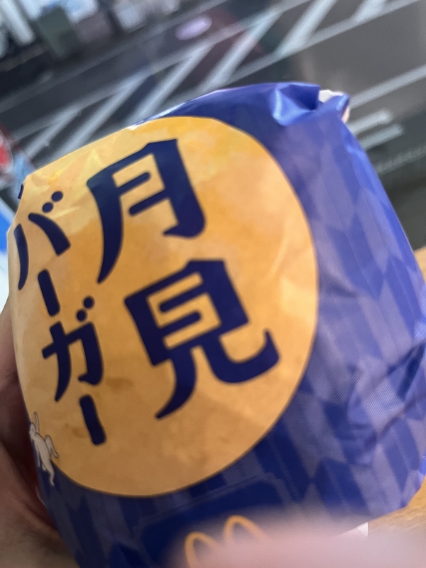 MERU(メル) 体のグルメ細胞が喜んでやがる