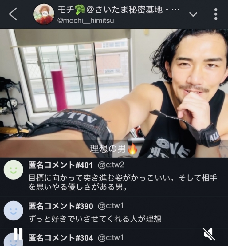 MOCHI（ﾓﾁ） ツイキャス配信。
