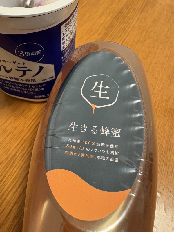 NOBU（ﾉﾌﾞ） オーナーにいただきました！