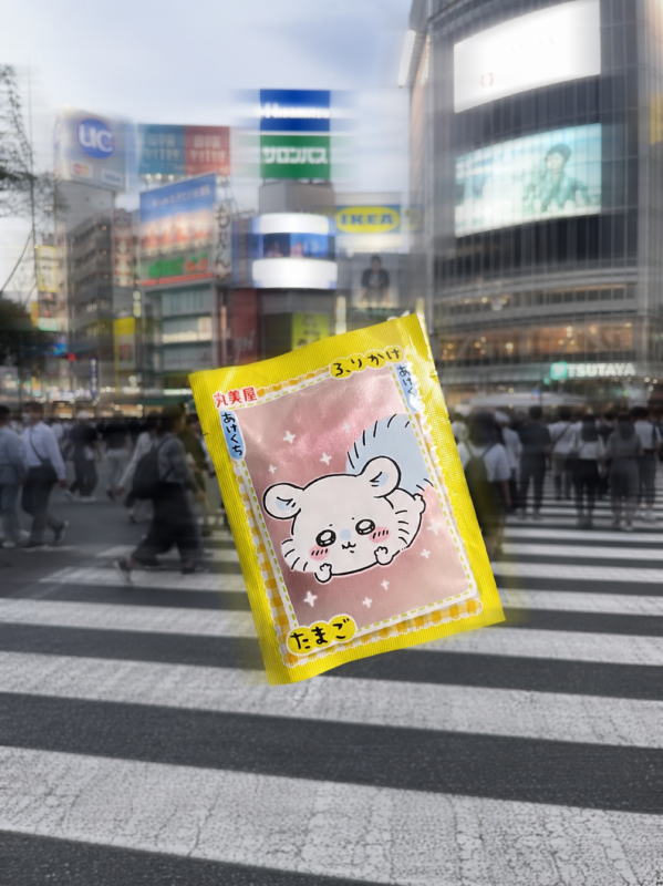 MERU(メル) ご飯のおとも だち