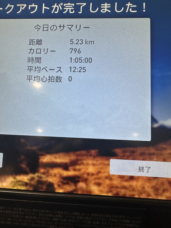 FUKAMI(フカミ) トレーニング