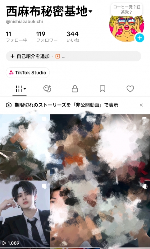 HASUMI(ﾊｽﾐ) 実はTikTokもやってます
