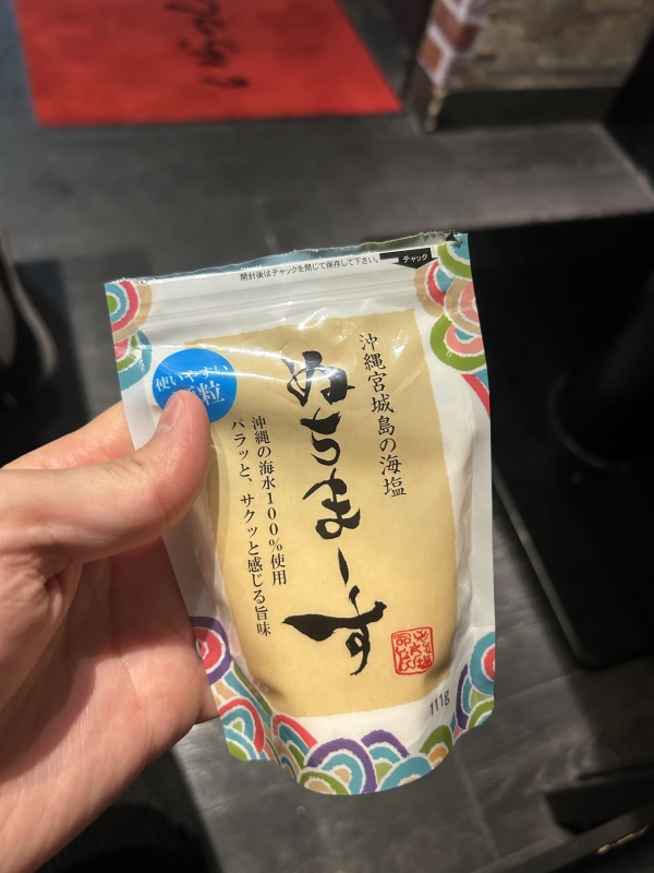 KONOSUKE(ｺｳﾉｽｹ) どうせ、これ好きなんでしぉ