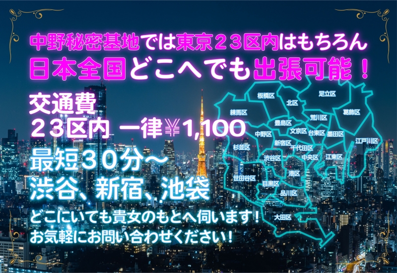 KLUTCH(クラッチ) 交通費 23区内 ¥1,100
