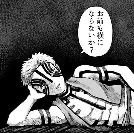 AIMA(アイマ) 好きな言葉②
