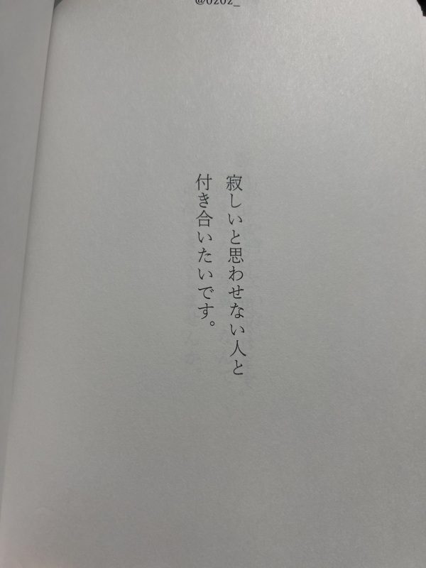 SHUSUKE(ｼｭｳｽｹ) そんなことよりも