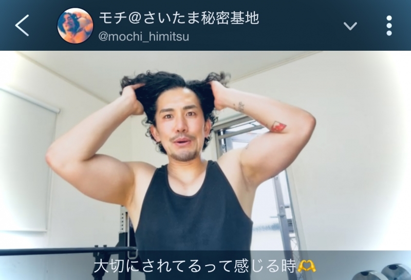 MOCHI（ﾓﾁ） どうせお金を払わないと会えないんでしょ😭だと！