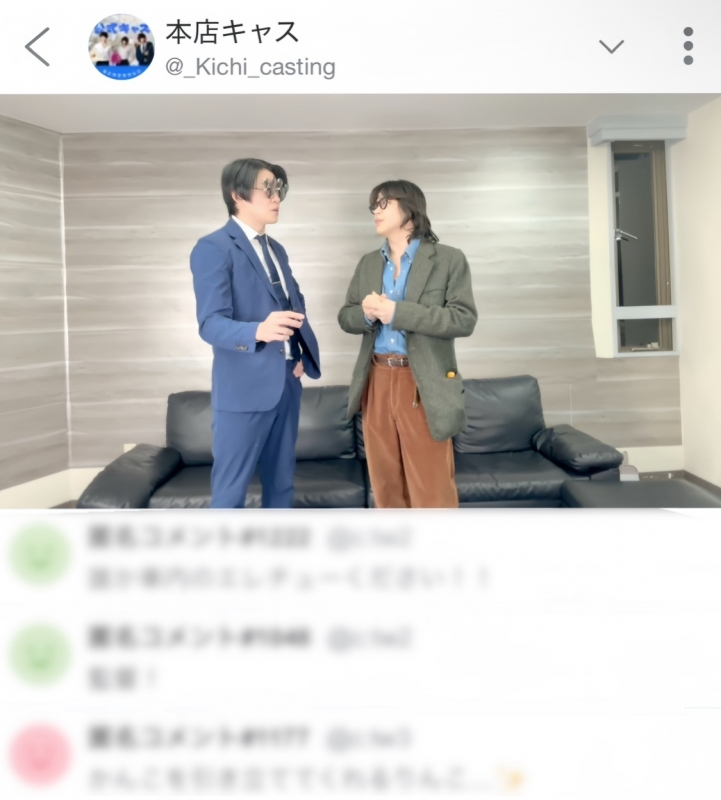 RINKO(ﾘﾝｺ) 🆕公式キャス🆕