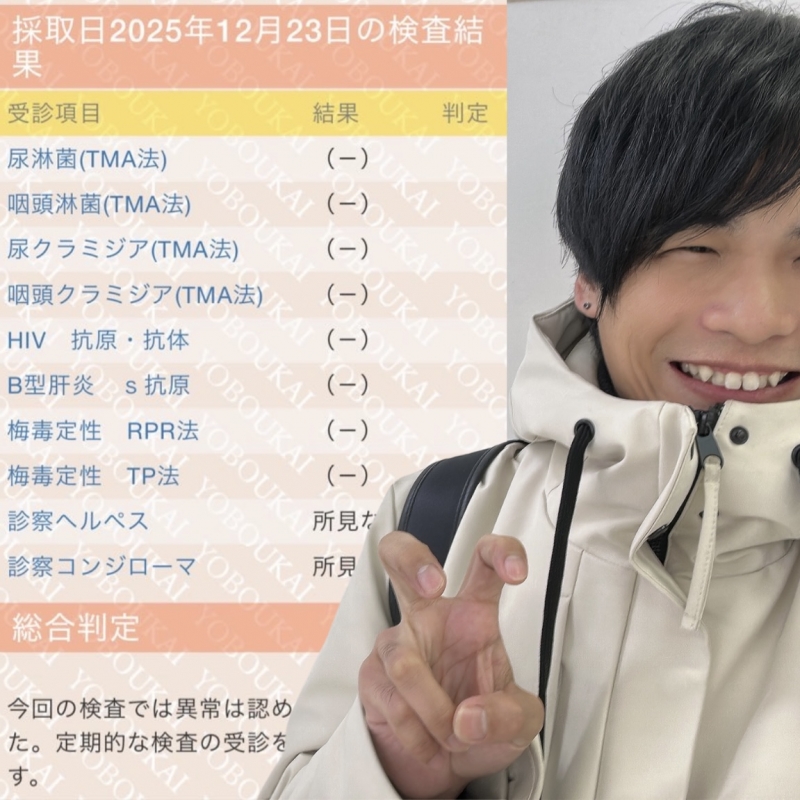 SHIRASH(ｼﾗｽ) 即メンだどん！！