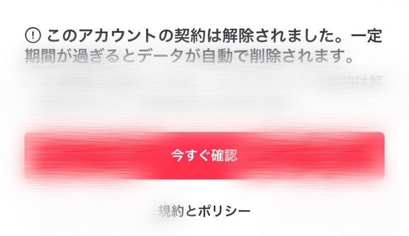 RYOHEI(ﾘｮｳﾍｲ) 🚨緊急🚨XもLINEも削除されました！