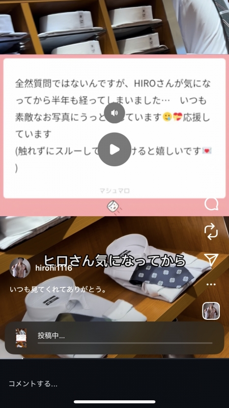 HIRO(ヒロ) いつも見てくれてありがとう。