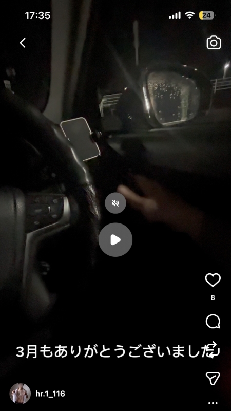 HIRO（ヒロ） 3月御礼