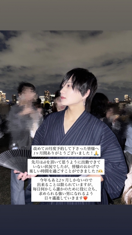 AYUMU(ｱﾕﾑ) 10月ありがとー！