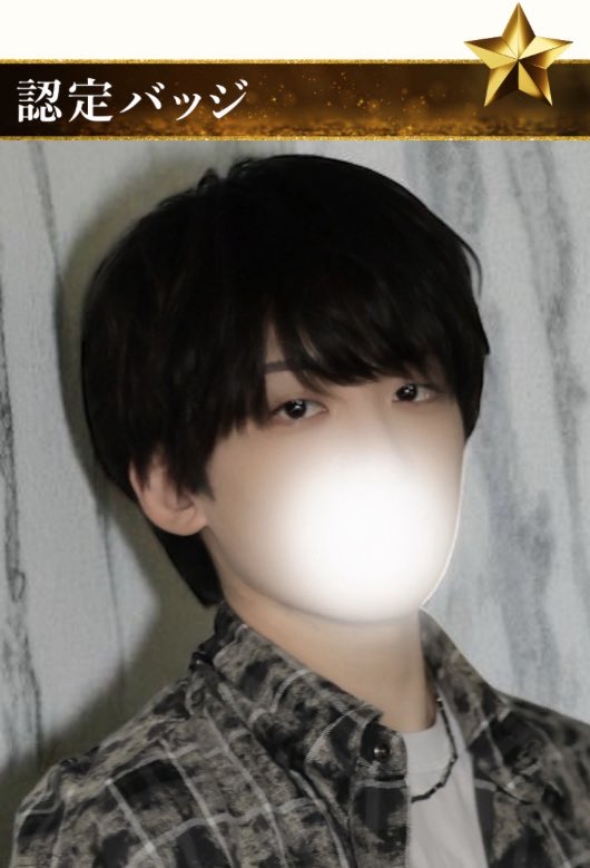 ATSUTO(ｱﾂﾄ) スペシャリスト認定◎