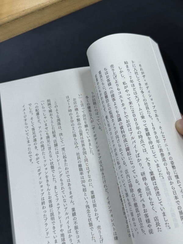 YOUNGDAE(ﾖﾝﾃﾞ) 趣味