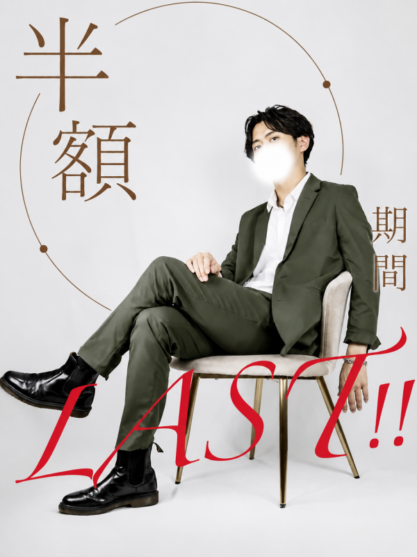 KAZUHITO(ｶｽﾞﾋﾄ) ラスト3日！